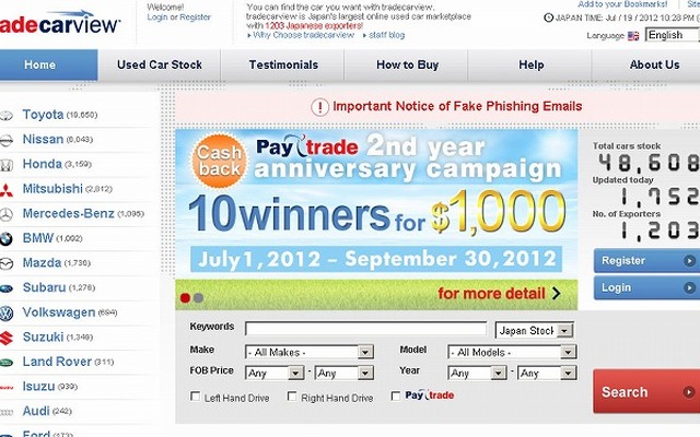 中古車輸出入支援サイト tradecarview.com