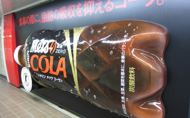 巨大な立体ボトル
