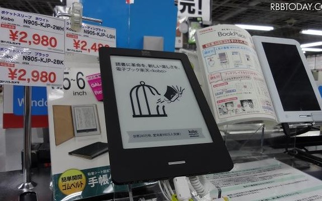 いよいよ「kobo Touch」の店頭販売がスタート