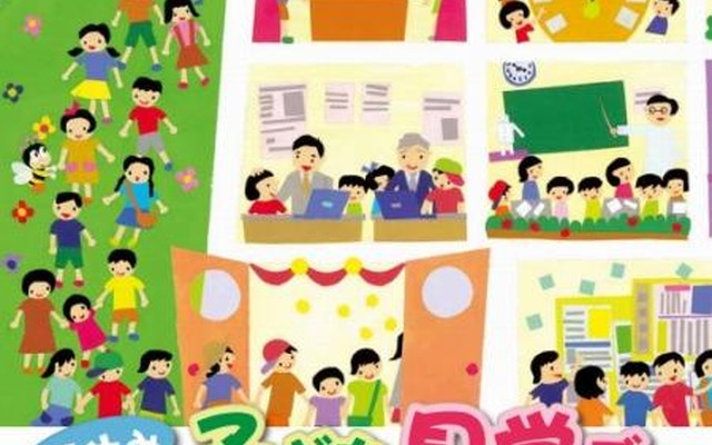 子ども霞が関見学デー