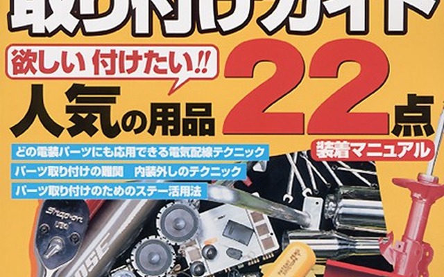 激安工具、価格と性能を考慮し買いかボツか決定