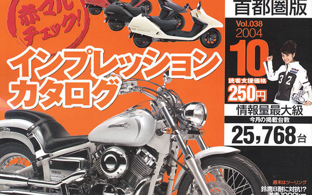 カテゴリー別おすすめバイク試乗報告