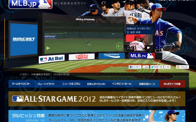 MLB.jp