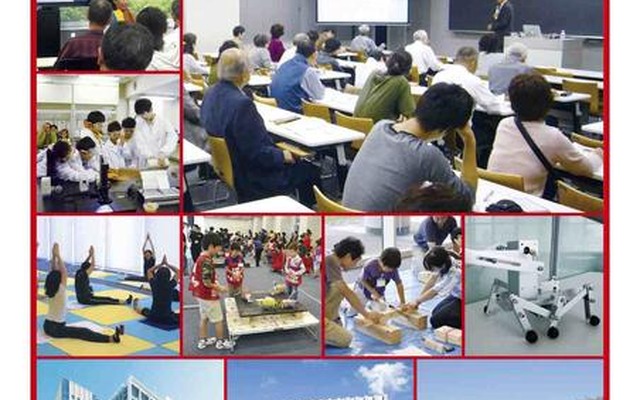 芝浦工業大学、公開講座