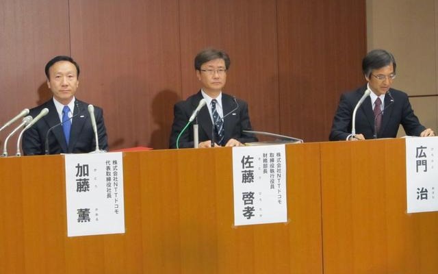 決算発表の模様。まずspモード不具合のお詫びから始まった