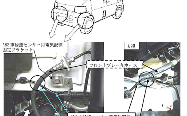不具合箇所