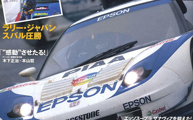 GT速報・第5戦ツインリンクもてぎ詳細報告