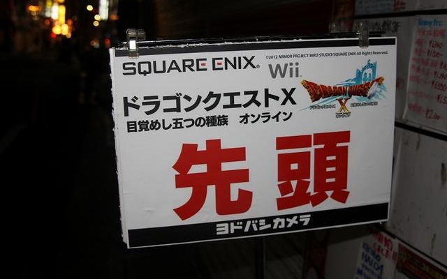 【ドラクエX発売】新宿の家電量販店では特に行列は見られず