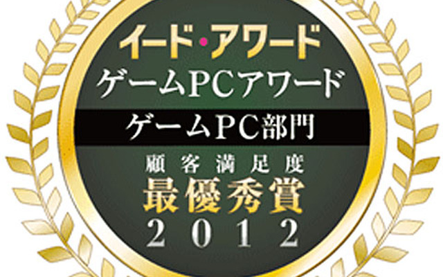 イード ゲームPCアワード