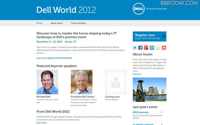 「Dell World 2012」