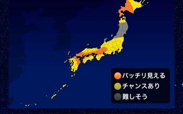 今夜の天気（ウェザーニューズ/星空Ch.）