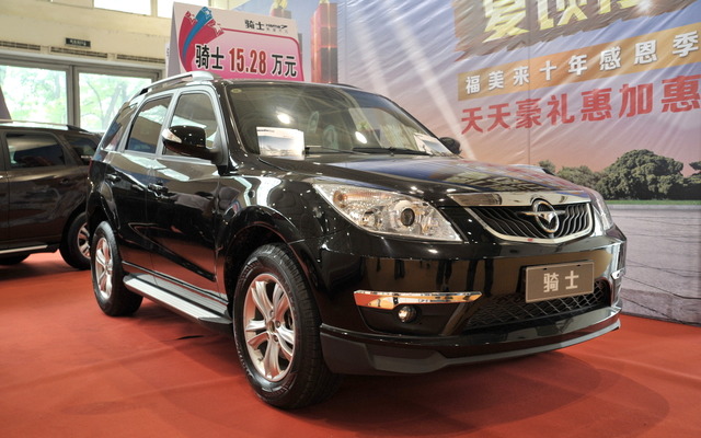 HAIMA 7