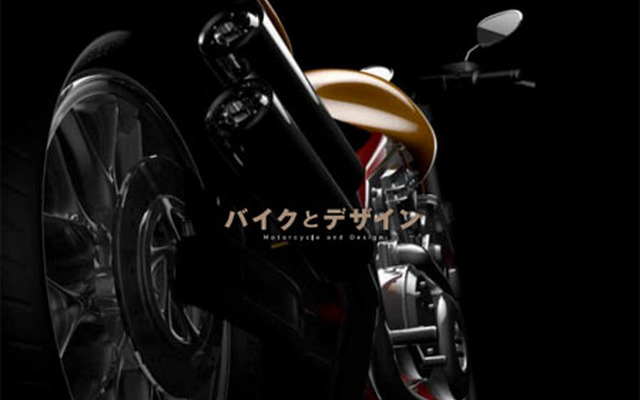 バイクのふるさと浜松（ポスター）