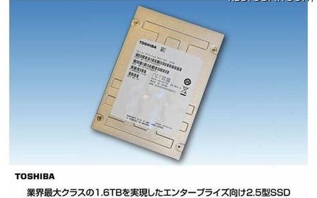 業界最大クラスの1.6TB 2.5型SSD