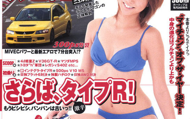 パワー!　オオモリツユダクで!