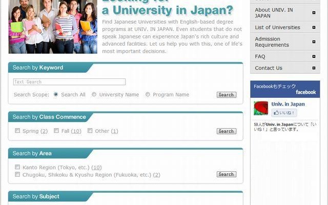 UNIV. IN JAPAN
