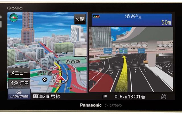 パナソニック、ランチャー搭載で使い勝手を高めた『7型ゴリラ