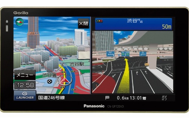 パナソニック ゴリラ（CN-GP720VD/SP720VL）