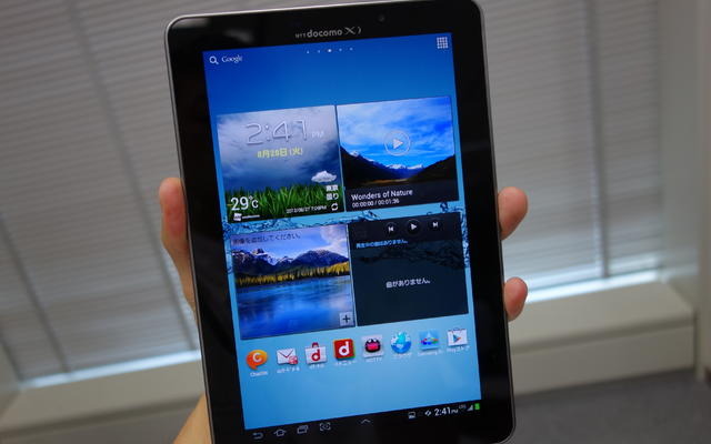 「GALAXY Tab 7.7 Plus SC-01E」