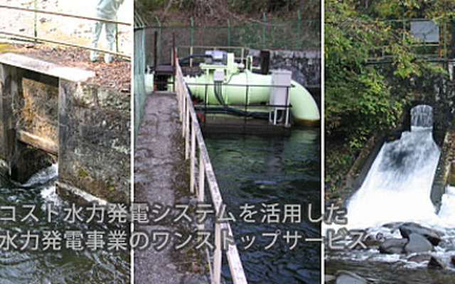 東京発電（Webサイト）