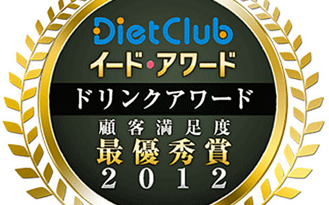 イード ドリンクアワード2012