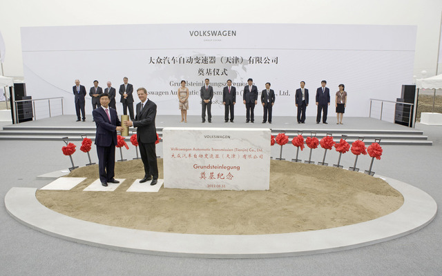 フォルクスワーゲングループが中国天津市で行ったトランスミッション新工場の起工式