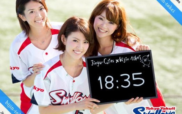 Jingu-Cuties×bijin-tokeiタイアップ