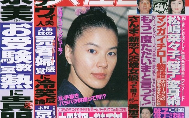 鈴木保奈美が実践するクルマでのお受験対策とは?