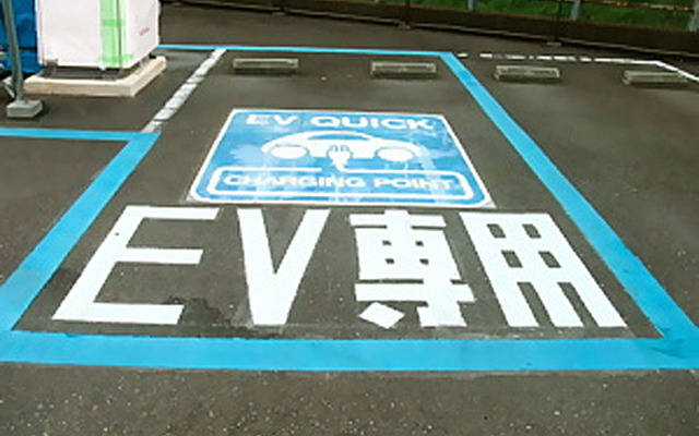 びっくりドンキー青葉台店