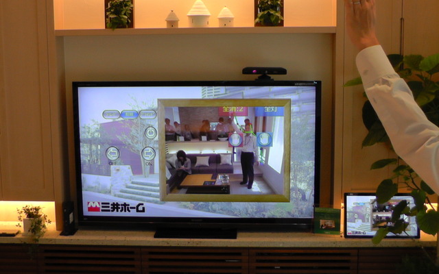 キネクトで空調やテレビを操作