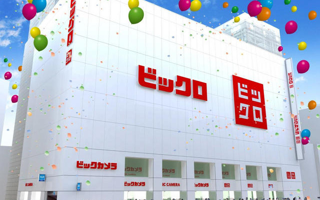 新宿3丁目にオープンする「ビックロ」イメージ