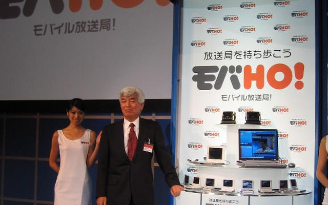 【モバイル放送】車載端末は戦略価格で