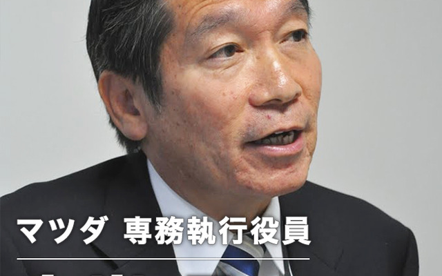 マツダ 中峯 勇二 専務執行役員