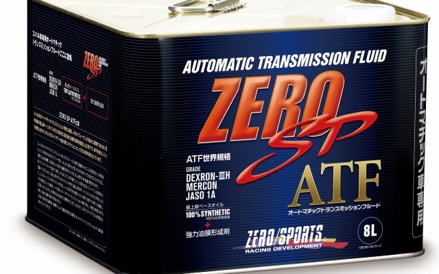 ゼロスポーツ　ZERO SP ATF