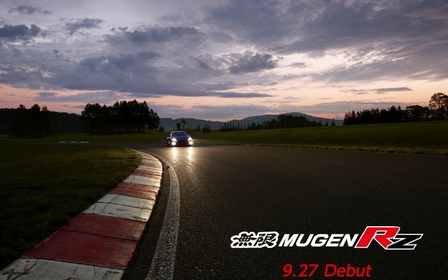 無限が9月27日に発表するCR-Z MUGEN RZのティーザーイメージ