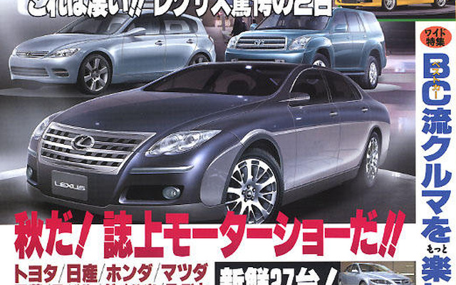 秋恒例!!　誌上モーターショー開催