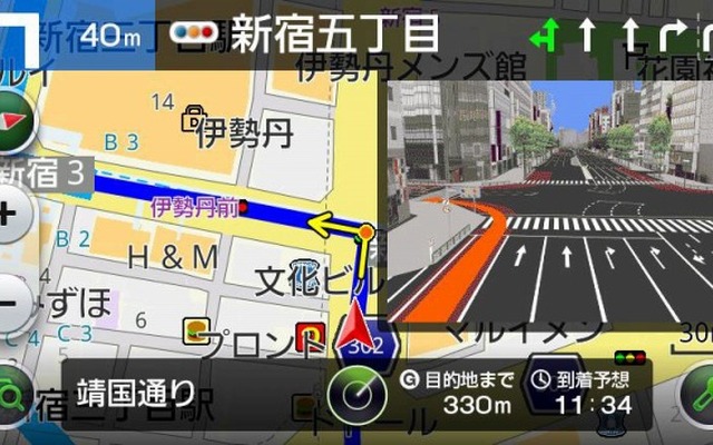 ビジネスナビタイム 動態管理ソリューション カーナビゲーション