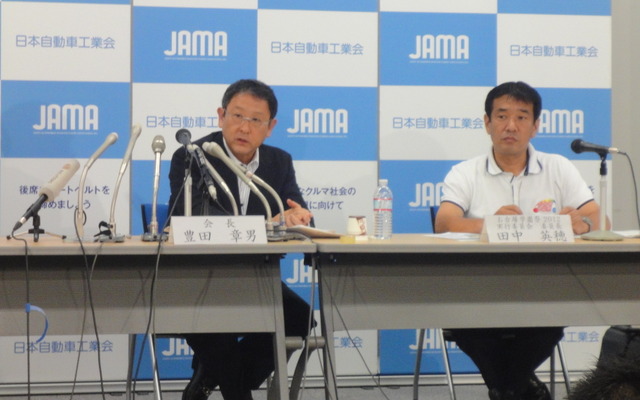 自工会豊田章男会