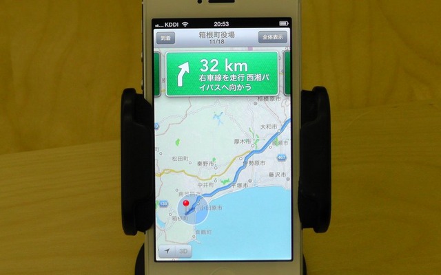 iPhone 5の地図アプリでカーナビ機能を試す