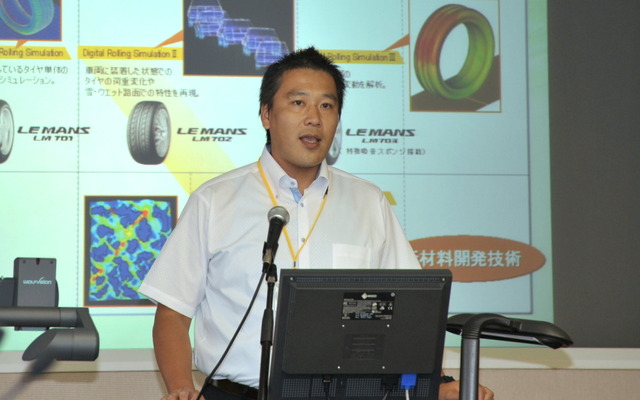 住友ゴム工業 材料開発本部 材料第三部 主査 岸本浩通氏