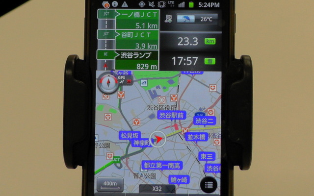 エディア MAPLUS for スマートフォン