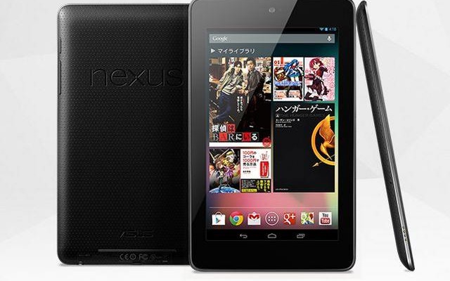 「Nexus 7」