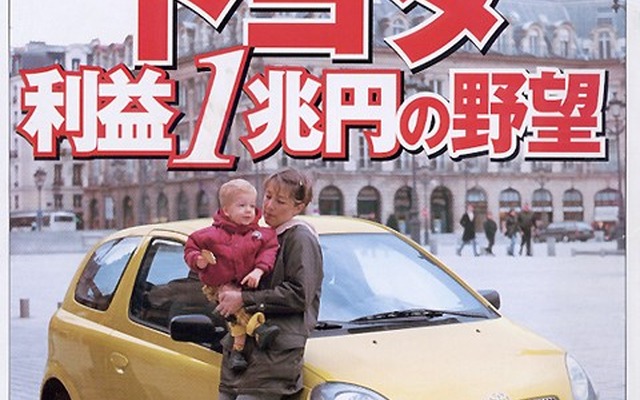 マツダの新型車がなくなる!! しかし強気のフィールズ社長