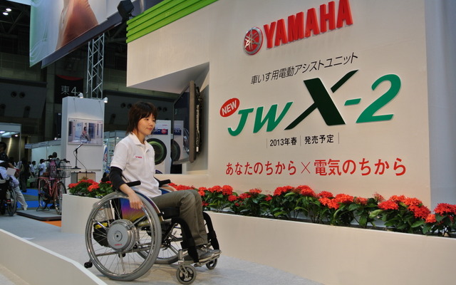 ヤマハ発動機 JWX-2を装着した車いす