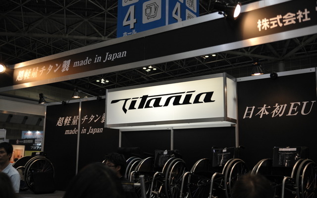 国際福祉機器展2012 ティグブース