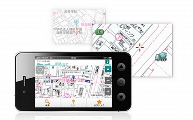 スマートフォン版「ゼンリン住宅地図」