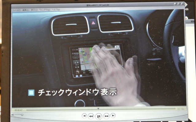 エアジェスチャー