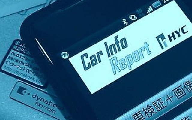車検証のqrコードからデータを自動入力 自動車業界向けスマホアプリ レスポンス Response Jp