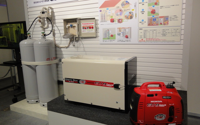ホンダのLPG発電機 EU9iGP