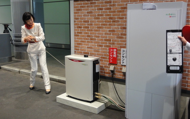 家庭用ガスエンジンコージェネレーション「エコウィルプラス」